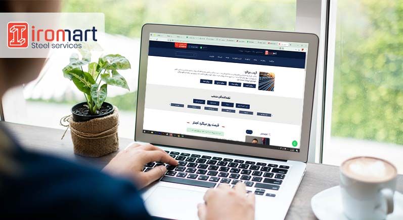 استعلام قیمت روز میلگرد کارخانه های مختلف