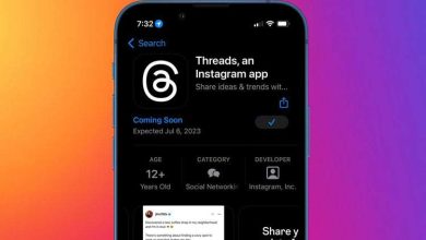 آموزش: چگونه اکانت تردز را حذف کنیم؟