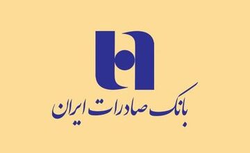 اثرات تغییر فضای کلان اقتصاد و فضای کسب وکار بر سهام وبصادر