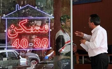 بالغ بر ۱۰ هزار بنگاه معاملات املاک بدونمجوز شناسایی شدند