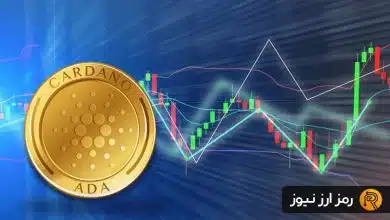 تحلیل تکنیکال و پیش بینی قیمت کاردانو (۳۱ شهریور ۱۴۰۲)