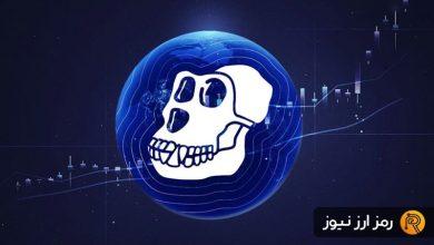 تحلیل قیمت ایپ کوین: خبرهای خوبی برای دارندگان APE در راه است!