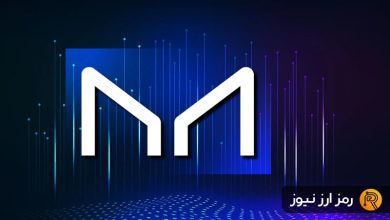 تحلیل و پیش‌بینی قیمت میکر: تعداد آدرس‌های فعال به بالاترین سطح ۱۰ هفته‌ای رسید!