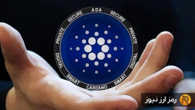 تصاحب جایگاه اول توسعه شبکه توسط کاردانو؛ قیمت ADA میتواند به ۰٫۳۵ دلار برسد؟