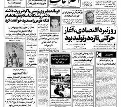 جدول قیمت باورنکردنی خاویار +عکس