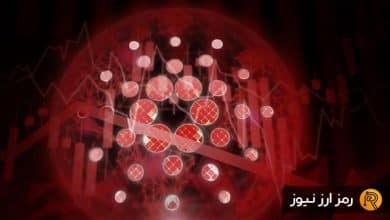 سقوط قیمت ADA به پایینترین سطح سالانه؛ کاردانو دوباره امیدها را ناامید کرد!