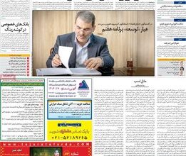 طعنه به مقام اقتصادی دولت رئیسی: این اصل مسلم را قبول ندارید و همچنان دوست دارید اقتصاددان خطابتان کنند؟