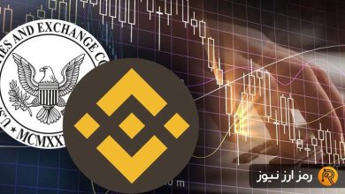 مشکلات نظارتی بایننس دامن BNB را هم گرفت! منتظر کاهش بیشتر قیمت باشیم؟