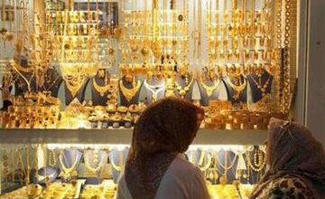 پیش‌بینی مهم از بازار طلا و سکه/ طلای دست دوم را گران‌تر از این قیمت نخرید