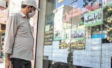 پیشنهادی برای خانه‌دار شدن کارگران