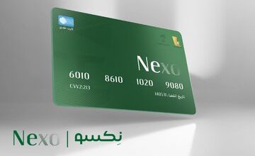آغاز ثبت‌نام کارت بانکی نکسو با امکان دریافت سود روزشمار