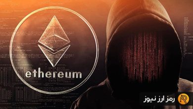 بنیاد اتریوم هدف حمله قرار گرفت! زیان وارده چقدر است؟