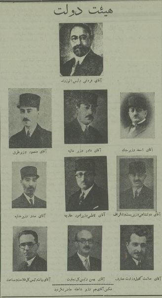 تعجب نکنید/ قیمت دلار، سکه و ارزهای مختلف، ۹۰سال قبل!