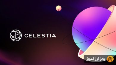 شبکه سلستیا (Celestia) چیست؟ نحوه دریافت ایردراپ سلستیا