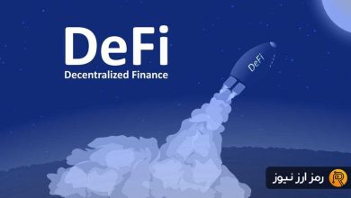 ارزهای دیجیتال برتر دنیای دیفای برای رالی صعودی بعدی!