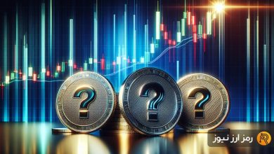 این ۳ آلت‌کوین‌، نشانه‌های بازار صعودی را با خود دارند!