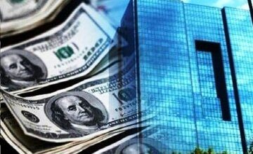 بانک مرکزی تکذیب کرد/ ارزپاشی اتفاق نیافتاده است