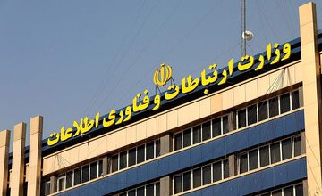 بودجه وزارت ارتباطات ۳۰ درصد رشد کرد/ مجموع اعتبارات این وزارتخانه اعلام شد