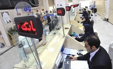 خبر جدید بانک مرکزی/ متقاضیان وامهای بانکی بخوانند