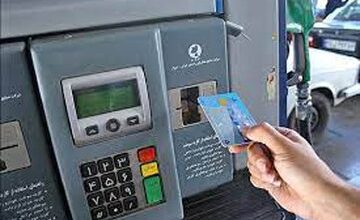 دارندگان کارت سوخت بخوانند/ سهمیه بنزین چه تغییری کرد؟