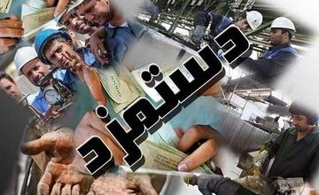 دستمزد مقطوع مبنای کسر حق بیمه مشاغل صنوف در سال ۱۴۰۳ اعلام شد