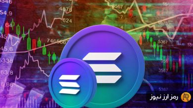 سولانا افت هفتگی دیگری را ثبت کرد! آیا حمایت ۱۳۰ دلاری حفظ خواهد شد؟