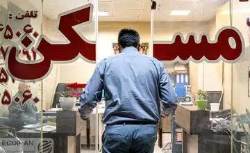 مشمولان افزایش سقف وام ودیعه مسکن چه کسانی هستند؟