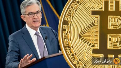 نرخ بهره آمریکا تغییر نکرد! پیش‌بینی تحلیلگران درباره هدف بعدی بیت‌کوین چیست؟