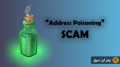 کلاهبرداری ۷۰ میلیون دلاری از یک تریدر بیچاره به روش مسموم‌سازی!