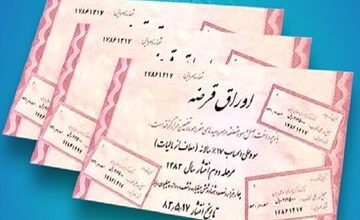 دولت سیزدهم چقدر بدهی برای دولت بعد برجای گذاشته؟