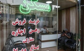 مستاجران حتما بخوانند/ سقف اجارهبها در تهران مشخص شد