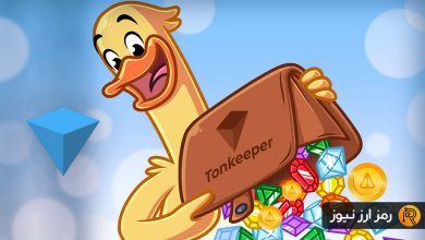 کیف پول Tonkeeper چیست؟ آموزش کار با والت تون کیپر