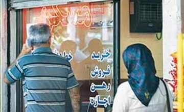 این مناطق تهران بیشترین معامله مسکن را دارند