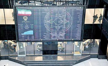 بورس منفجر شد/ پایان بورس امروز ۱۷ تیر ۱۴۰۳