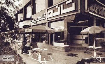 ۵۰ سال پیش تفاوت قیمت بستنی از جنوب تا شمال شهر چقدر بود؟/ عکس