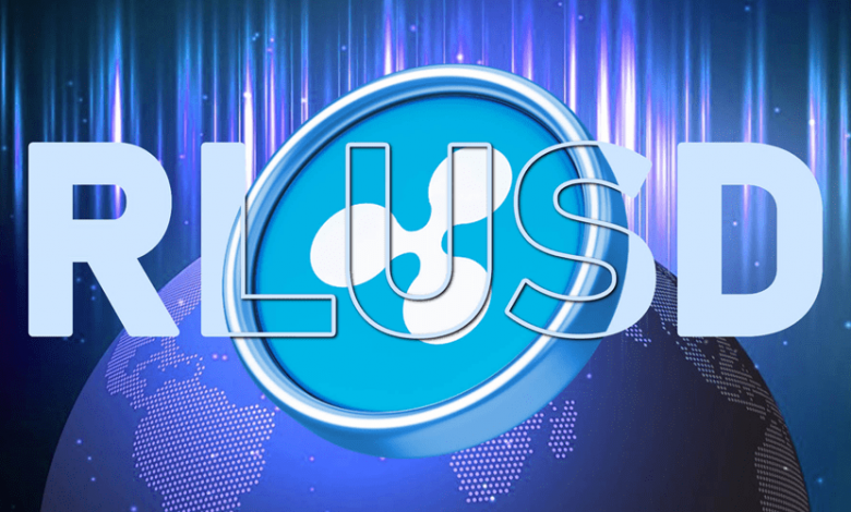 استیبل‌کوین RLUSD ریپل به بازار جهانی آمد! جایگاه USDT و USDC در خطر است؟