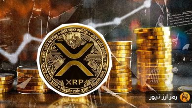 بازگشت ریپل به دوران شکوه؛ XRP جایگاه سوم بازار را تصاحب کرد!