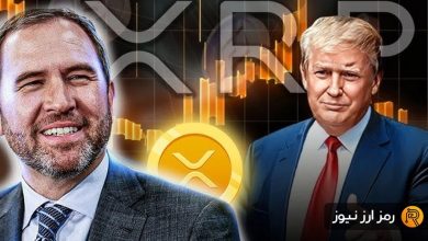 درخشش XRP در بازار نزولی رمزارزها؛ ریپل آماده فتح بازار جهانی است!