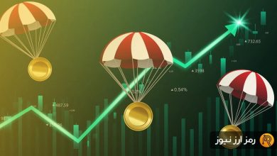 لیست ایردراپ‌های ۲۰۲۵؛ فرصت‌های طلایی برای کسب سود که نباید از دست بدهید!