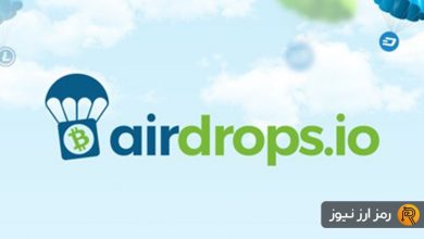سایت airdrops.io چیست؟ بهترین روش معرفی ایردراپ‌های رایگان