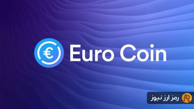استیبل کوین EURC چیست؟معرفی استیبل کوین یورو کوین