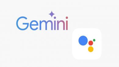 جمینای جایگزین دستیار گوگل میشود