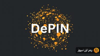 معرفی بهترین ارزهای دیجیتال دپین (DePIN)