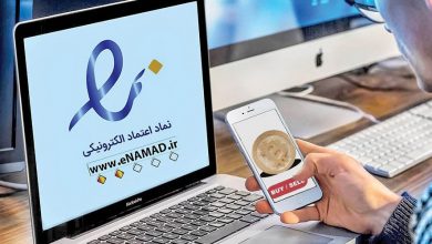 کسبوکارهای رمزارزی برای دریافت اینماد اقدام کنند! پایان محدودیت درگاههای پرداخت؟