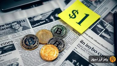 بازار ارزهای دیجیتال در هفته‌ای که گذشت (۳۰ فروردین ۱۴۰۴)