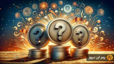 رمزارزهایی که بازار را به حرکت درآوردند؛ ۳ انتخاب برتر این هفته!