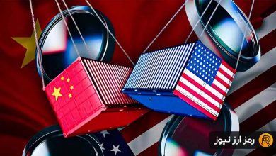 ۳ ارز دیجیتال آمریکایی که پس از کاهش تعرفههای چین میتوانند ۱۰ برابر شوند!