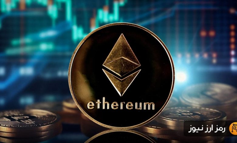 اتریوم با حمایت بوترین از بیتکوین جلو زد! هدف بعدی قیمت ETH کجاست؟