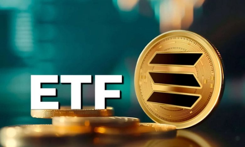 تأخیر مجدد SEC در تأیید ETF سولانا؛ تأثیر آن روی قیمت SOL چیست؟