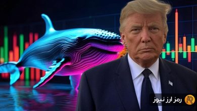 تحرکات مشکوک نهنگها پیش از ضیافت شام ترامپ؛ حواستان به این ۳ توکن باشد!